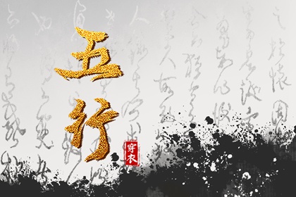 择吉黄历每日宜忌|择吉老黄历皇历|择吉老皇历