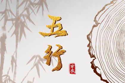 万年历黄道吉日查询,万年历查询,万年历网