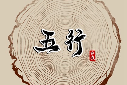 中国万年历黄道吉日|老黄历万年历|2025万年历日历
