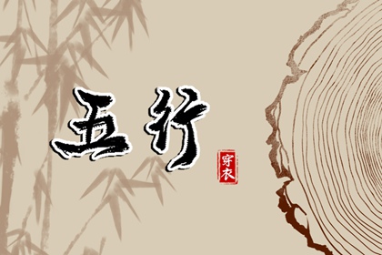 择吉黄历|择吉日历|结婚择吉日