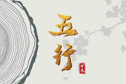 中国万年历黄道吉日_黄道吉日万年历_2025年老黄历黄道吉日