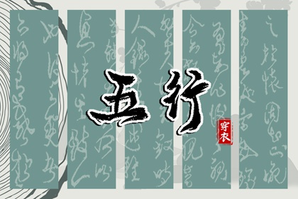 日历黄道吉日,万年历黄道吉日查询,出行黄道吉日