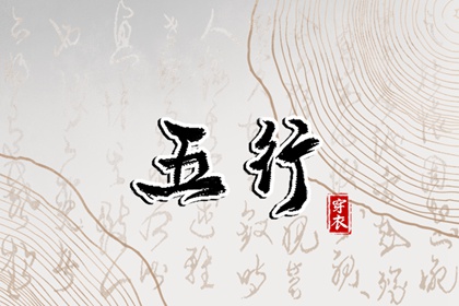 老皇历,择吉老黄历皇历,择吉老皇历