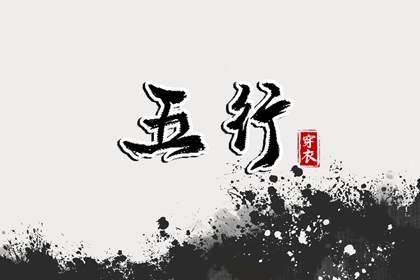 黄道吉日查询2025 2025老黄历黄道吉日查询 黄历万年历黄道吉日