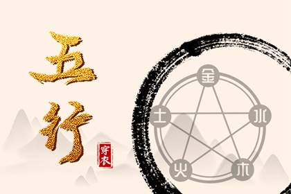 黄道吉日吉时查询_出行黄道吉日_开工黄道吉日