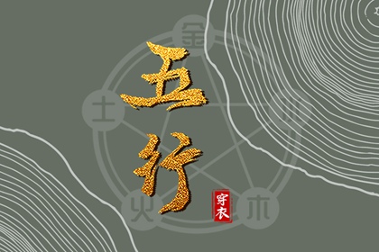 搬家择吉日_择吉日查询_择吉皇历
